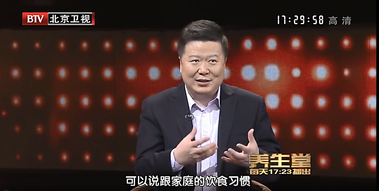 北京养生堂中医肿瘤李忠教授讲述癌症和吃的关系